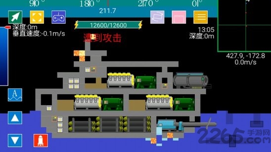 方块潜艇内购破解版