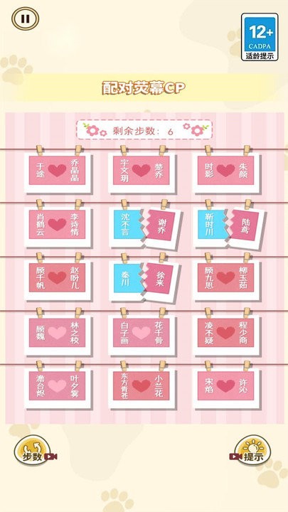玩的就是真实手机版