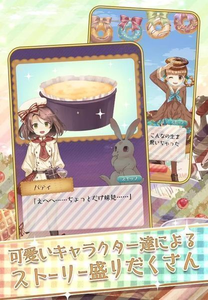 泡沫帕蒂中文版