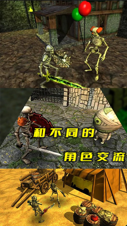 人生重启最新版
