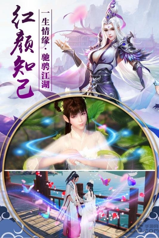 大荒异兽鲲官方版