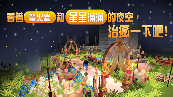 小岛物语官方版