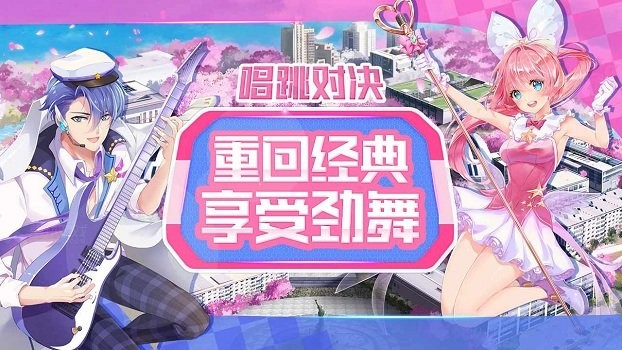创造有你官方版 创造有你游戏下载
