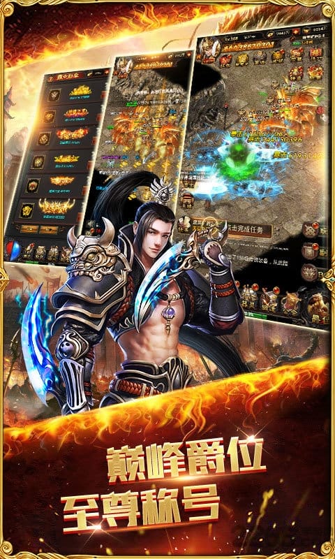 宋小宝传奇游戏