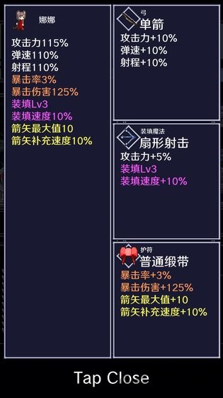 穿梭物语taptap版