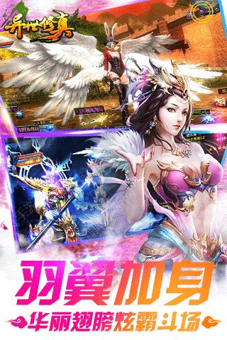 异世修真游戏