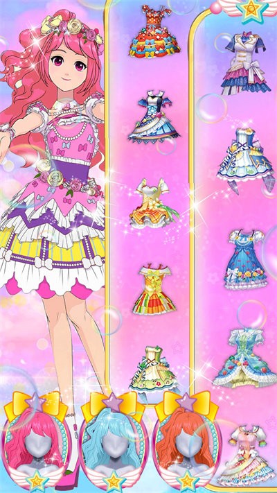 美妆达人养成记手机版