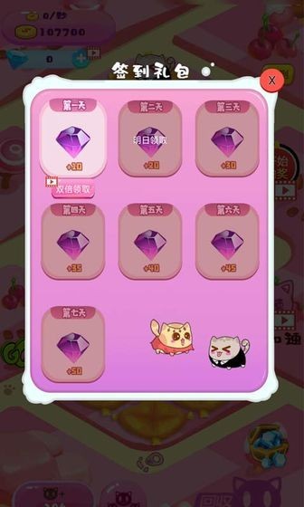 小小上分行动手游