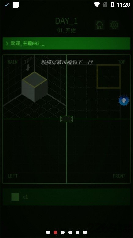 视窗游戏