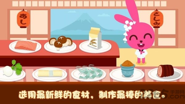 泡泡兔日式料理手游