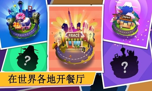 宝宝料理厨房游戏