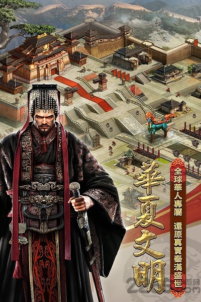 cok列王的纷争手游华为版