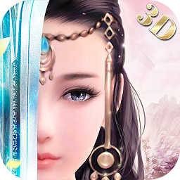 天仙子3d果盘版