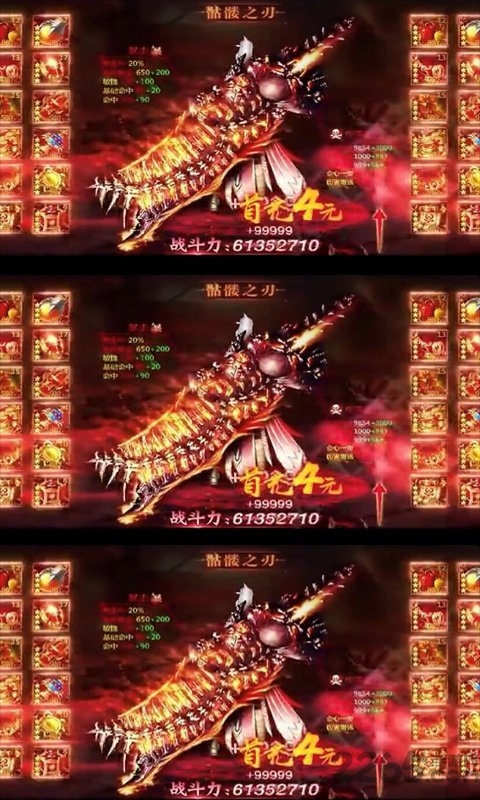 盛世霸主最新版