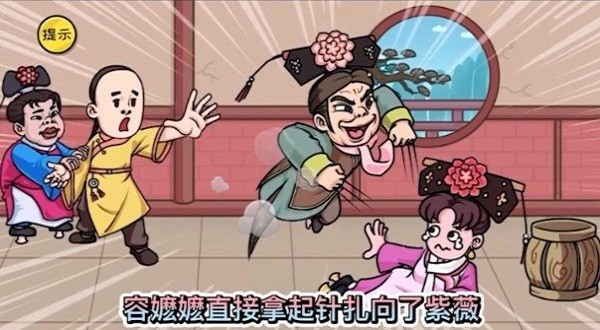 千万别手欠小游戏