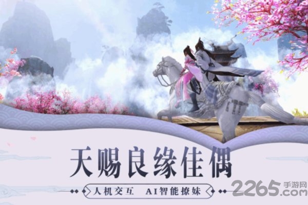 飞剑寻仙最新版
