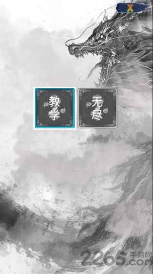 诗歌传奇手游