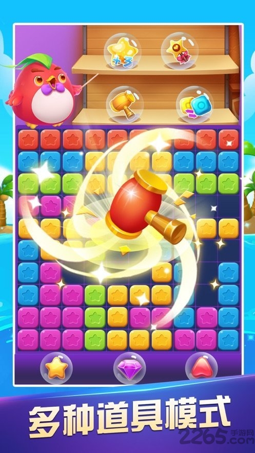爱上消消消红包版正版app