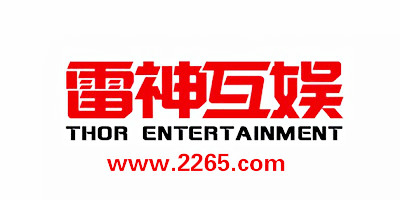 雷神互娱手游