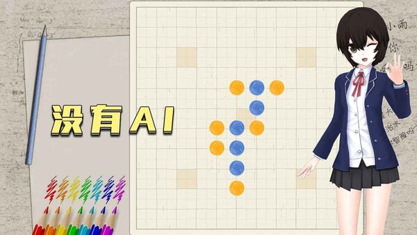 五子棋只是棋盘最新版