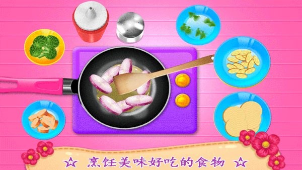 芭比公主购物游戏