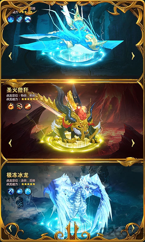 诺亚魔鬼觉醒手游(Noah: Devils Awaken)