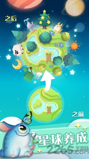 喵星旅行测试服