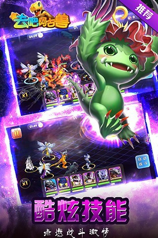 去吧阿古兽九游版