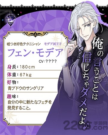 魔界王子与魅惑的魅魔汉化版