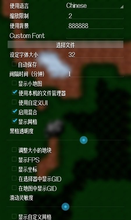铁锈战争地图编辑器手机版