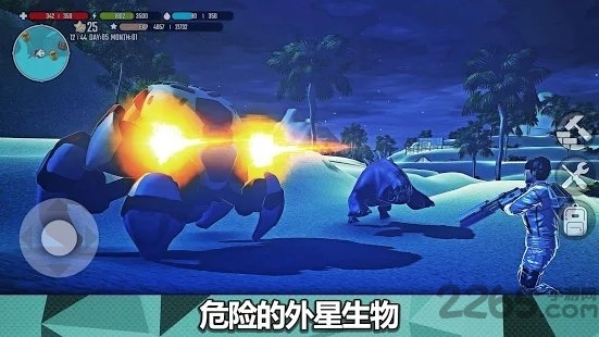 xsurvive游戏