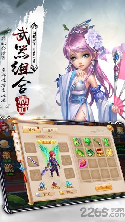 神鲲秘境手游