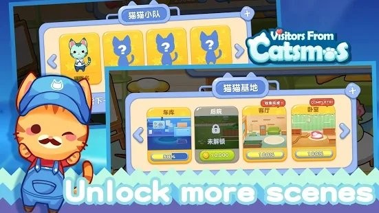 catsmos游戏