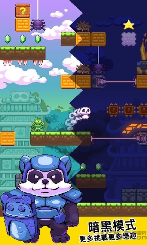超能熊猫侠内购破解版