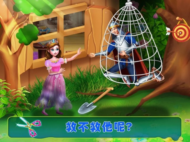 独角兽公主6游戏