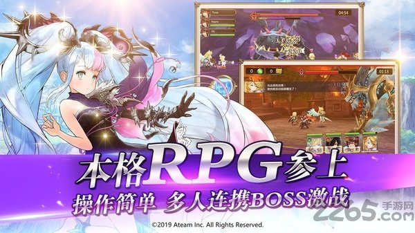 光之神迹召唤bt版