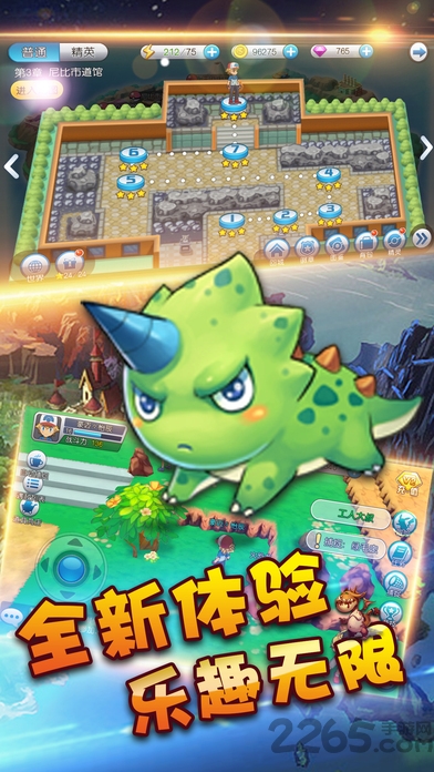 精灵战纪变态版