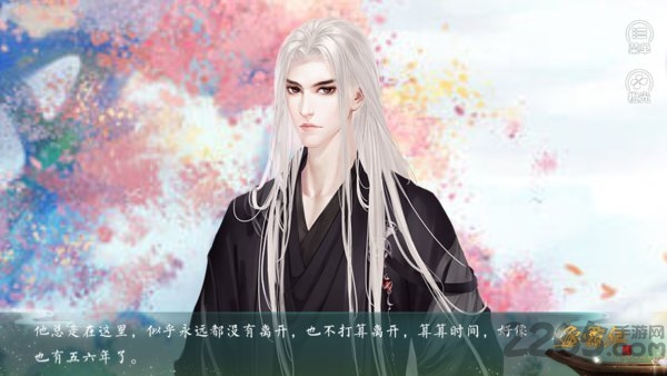 逐霜华最新版