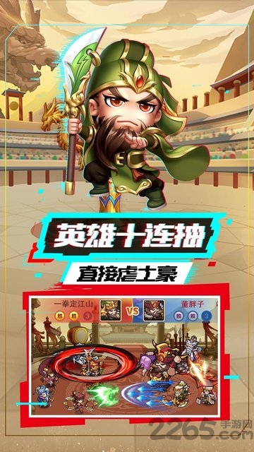 我的帝国4399版