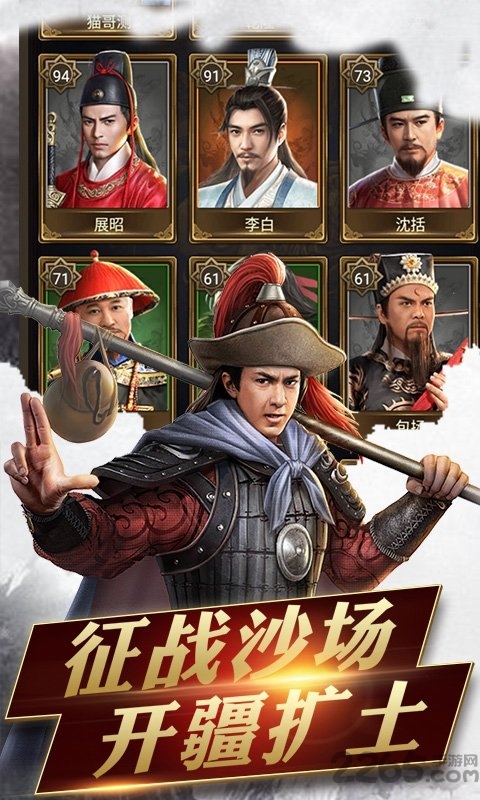 官人好风流手游bt变态版