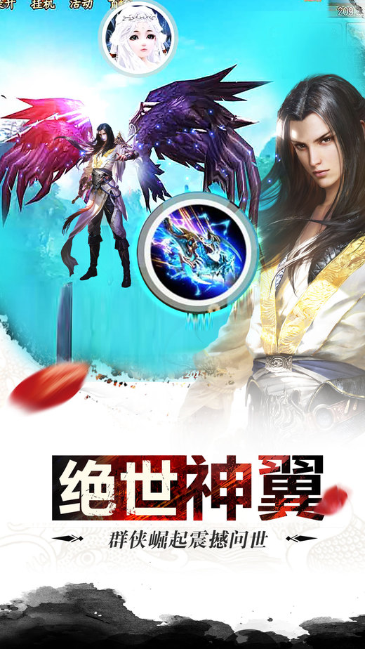 漫灵游戏刀剑乱世