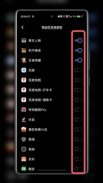 vivo游戏魔盒最新版本官版