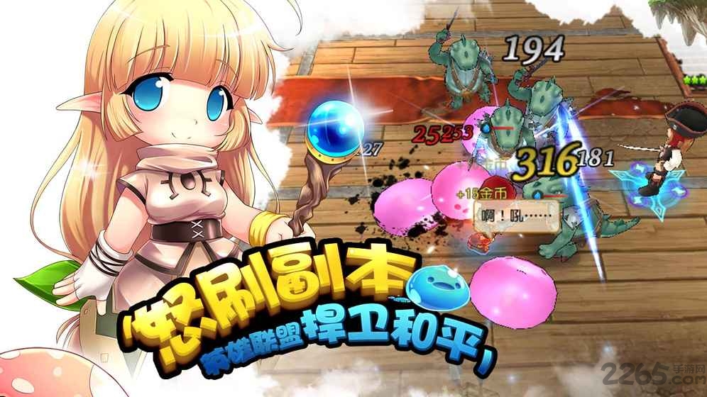 露娜物语官方正版