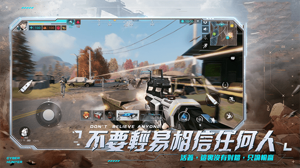 抢空投手机版