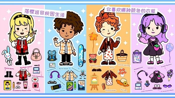 落樱城堡小镇最新版