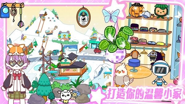落樱卡哇伊手机版