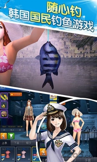 海钓大亨内购破解版