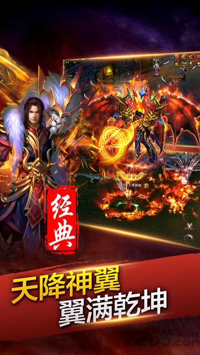 魂之神力游戏 魂之神力手游下载
