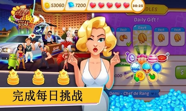 宝宝料理厨房游戏