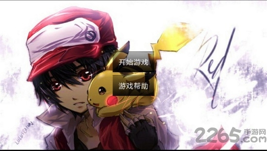 口袋妖怪极光石精装版